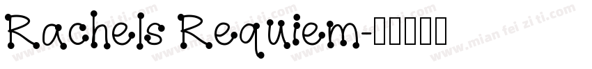Rachels Requiem字体转换